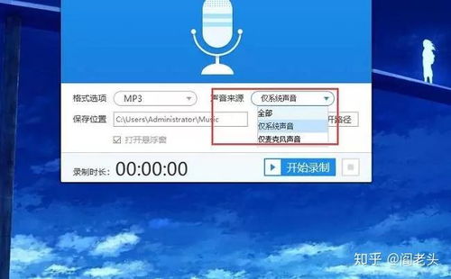 電腦錄音軟件全面評(píng)測(cè) 從入門到專業(yè)，總有一款適合你