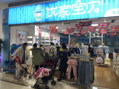 從工藝品到育嬰路 我用跨界思維，讓母嬰店避免重蹈覆轍