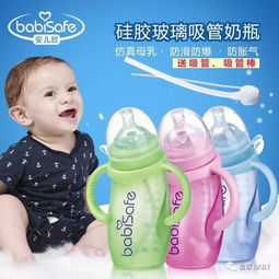讓寶媽放心使用的奶瓶——安兒欣專注母嬰用品，守護健康新起點