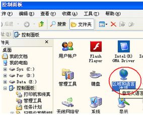 電腦輸入法切換故障全攻略 從排查到修復(fù)一步到位